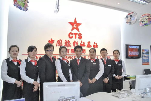 加盟中国旅行社总社需要哪些条件 一路商机网